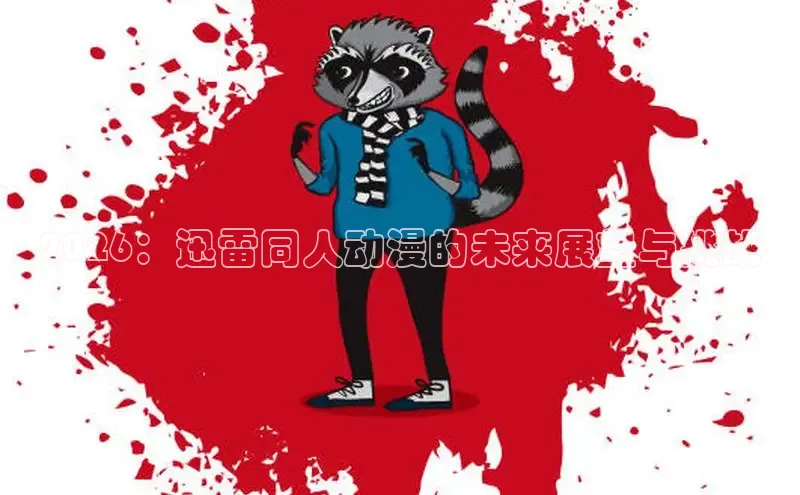 恒达平台