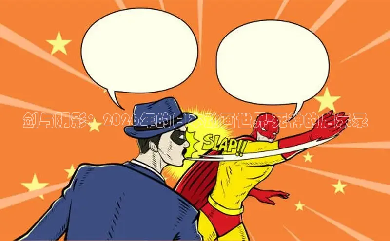 恒达集团app下载