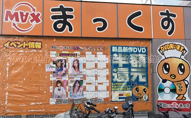 恒达平台手机版