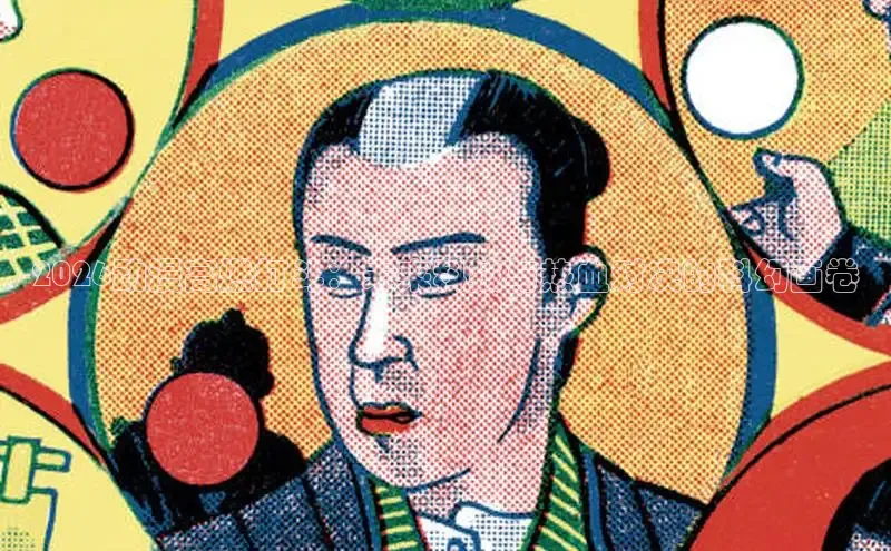 恒达网站